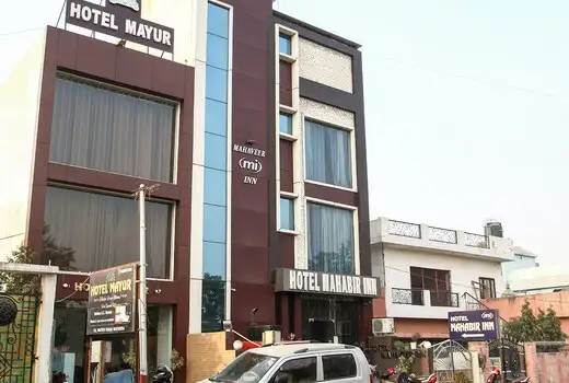 Hotel Mahabir Inn Mathura